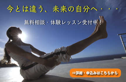 ダイエット・アンチエイジングなら心斎橋加圧トレーニングスタジオ禅